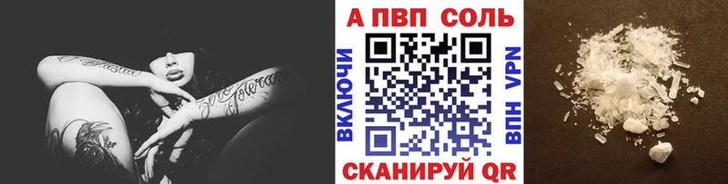 A-PVP СК Тамбов