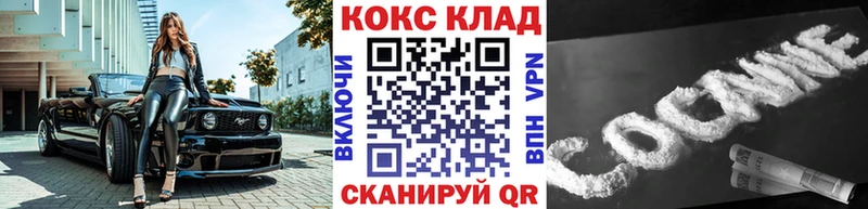 COCAIN Перу  mega ссылки  Тамбов  где купить наркотик 