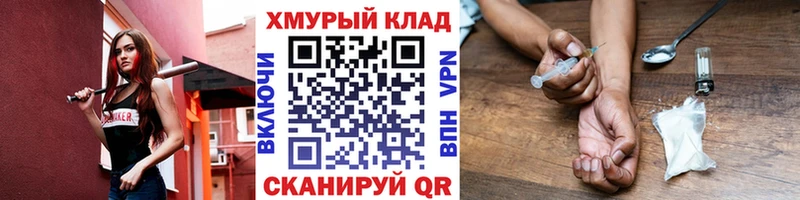 наркотики  Тамбов  Героин афганец 