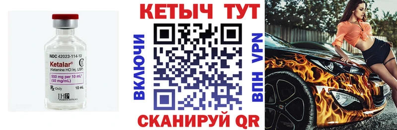 хочу наркоту  Тамбов  КЕТАМИН ketamine 