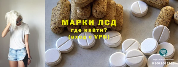 мяу мяу кристалл Вязьма