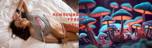 мяу мяу кристалл Вязьма