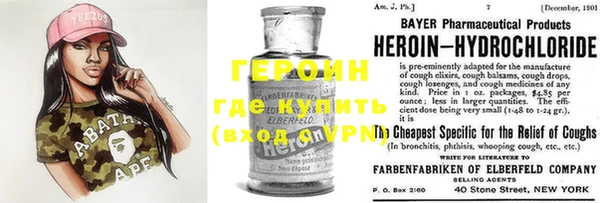 гашиш Вяземский