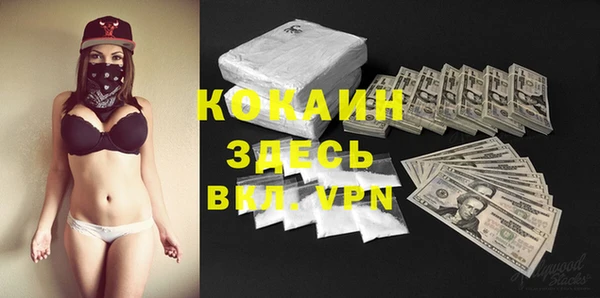 мяу мяу кристалл Вязьма