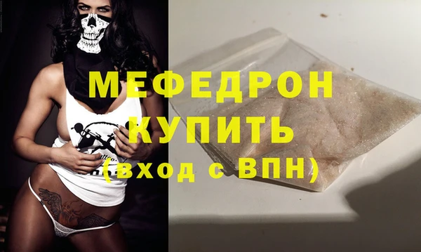 соль ск Володарск