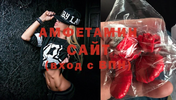 мяу мяу кристалл Вязьма