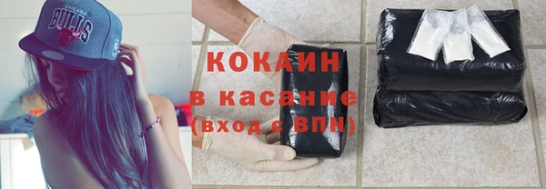 мяу мяу кристалл Вязьма