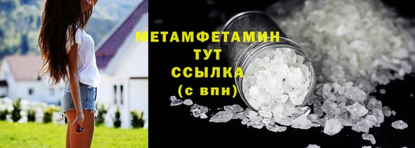 гашиш Вяземский