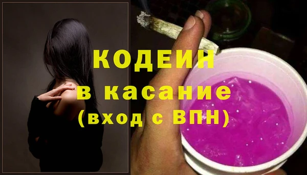 мяу мяу кристалл Вязьма