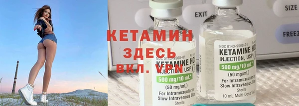 мяу мяу кристалл Вязьма