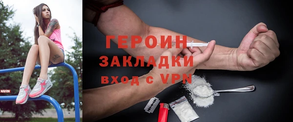 гашиш Вяземский