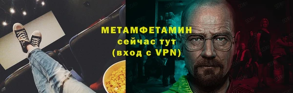 скорость Волоколамск