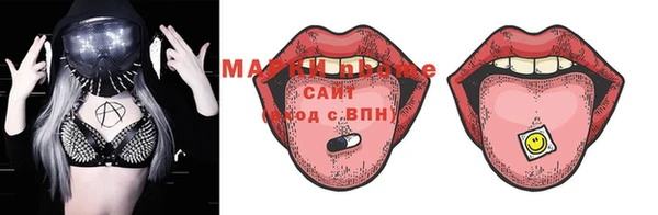 соль ск Володарск
