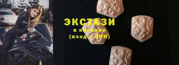 таблы Волосово