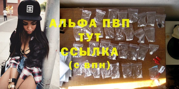 соль ск Володарск