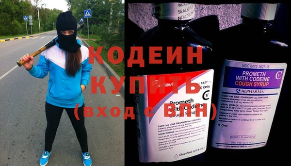 таблы Волосово