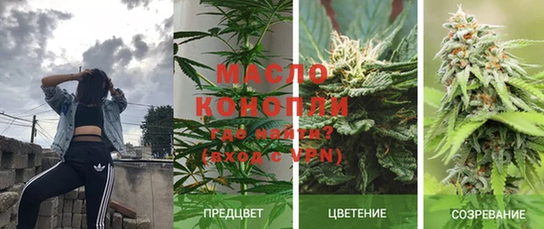 гашиш Вяземский