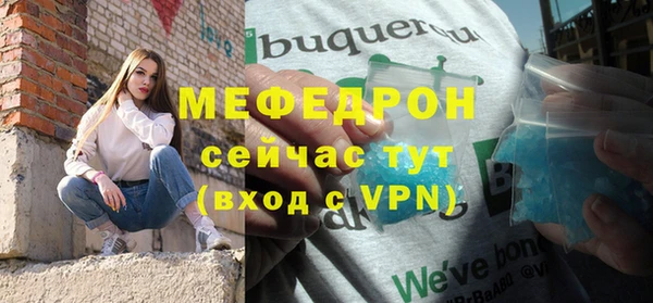 скорость Волоколамск