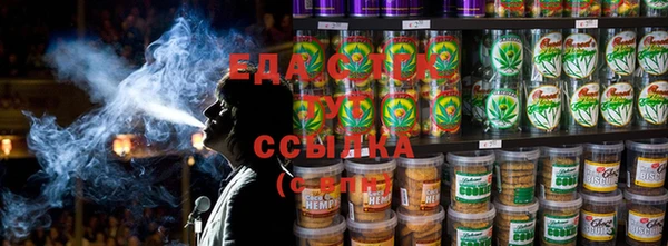 таблы Волосово