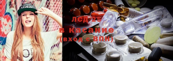мяу мяу кристалл Вязьма