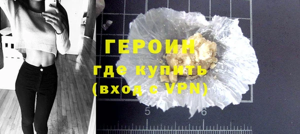 соль ск Володарск