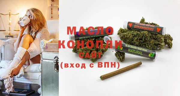 гашиш Вяземский