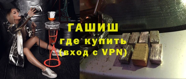 соль ск Володарск
