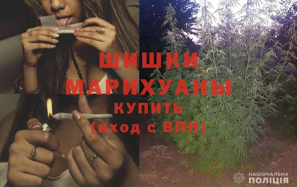 мяу мяу кристалл Вязьма