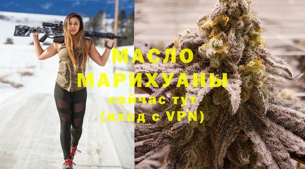 соль ск Володарск