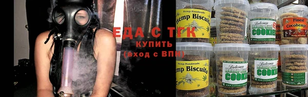 соль ск Володарск