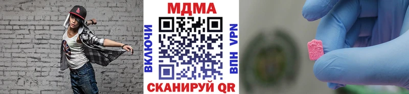 MDMA Molly  OMG онион  Тамбов 