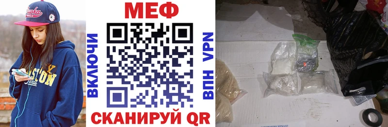 как найти   Тамбов  MEGA сайт  Мефедрон мука 
