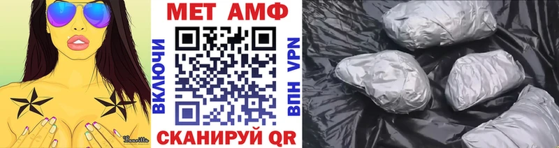 наркошоп  Тамбов  МЕТАМФЕТАМИН витя 