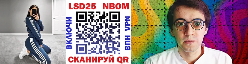 Марки N-bome 1500мкг купить наркотики сайты Тамбов