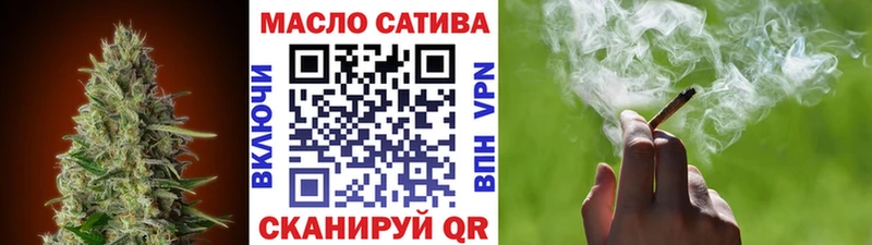 Дистиллят ТГК THC oil  Тамбов 